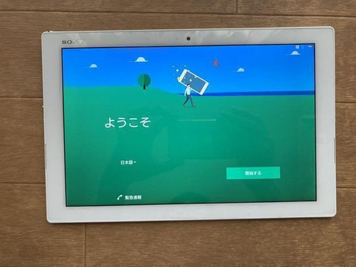 Sony xperia 05g tablet - xperia,